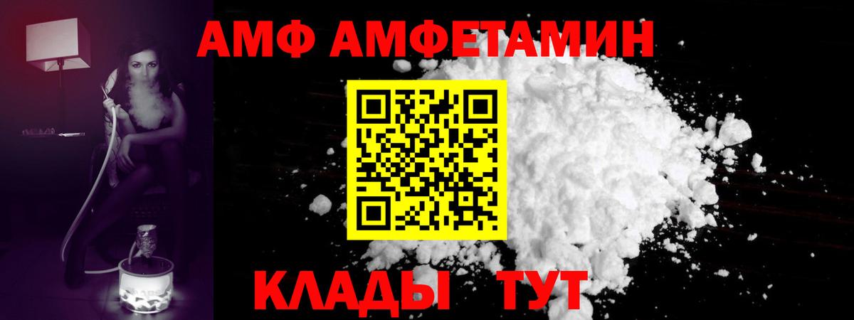 МЕТАМФЕТАМИН мет Похвистнево