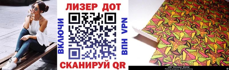 Наркотические марки 1,5мг  hydra ONION  Похвистнево 