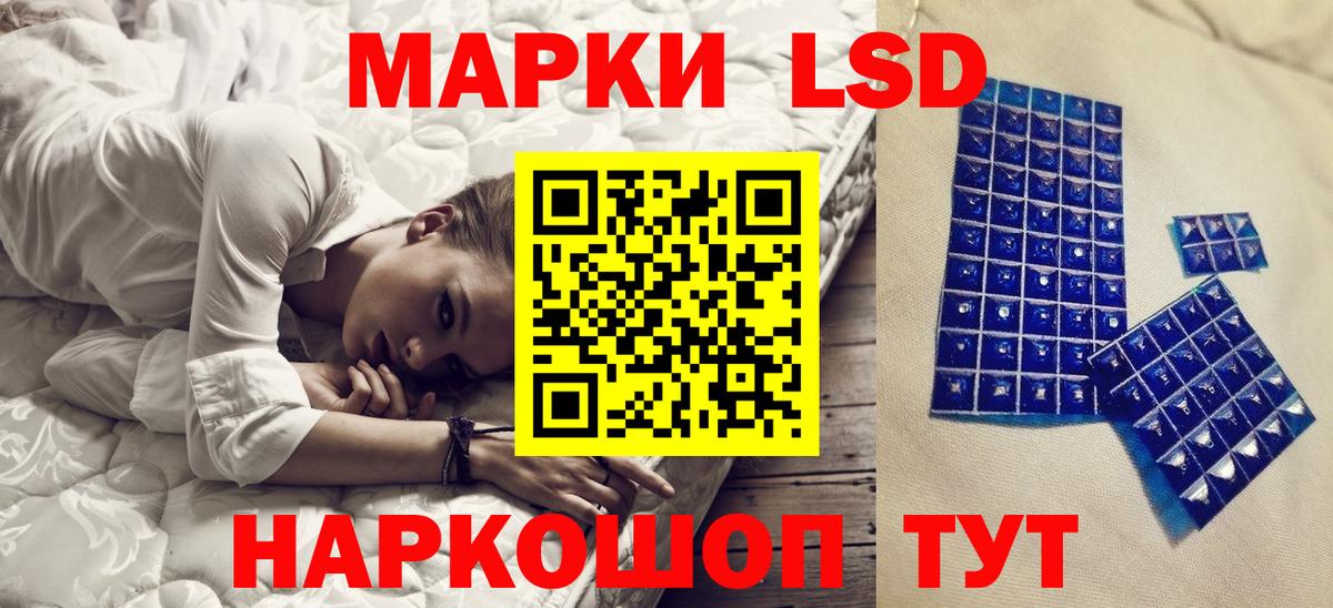 Похвистнево  Наркотические марки 1,5мг  Наркотические марки 1,5мг  Марки N-bome  Вход с VPN 