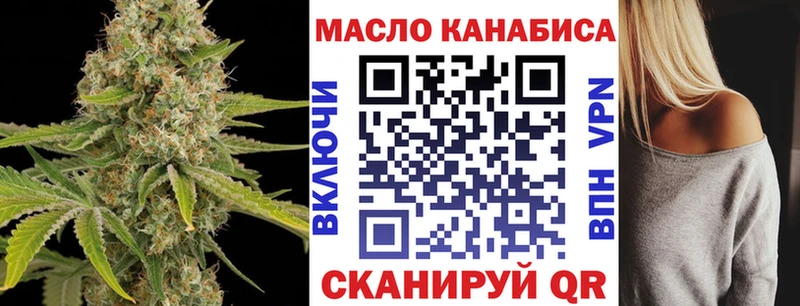 Дистиллят ТГК жижа  магазин продажи   Похвистнево 