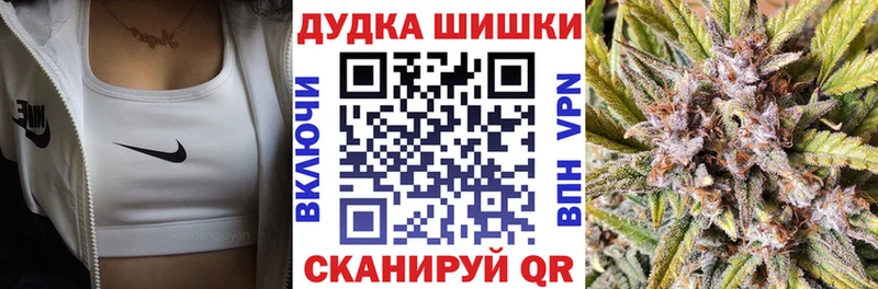 продажа наркотиков  Похвистнево  Марихуана OG Kush 