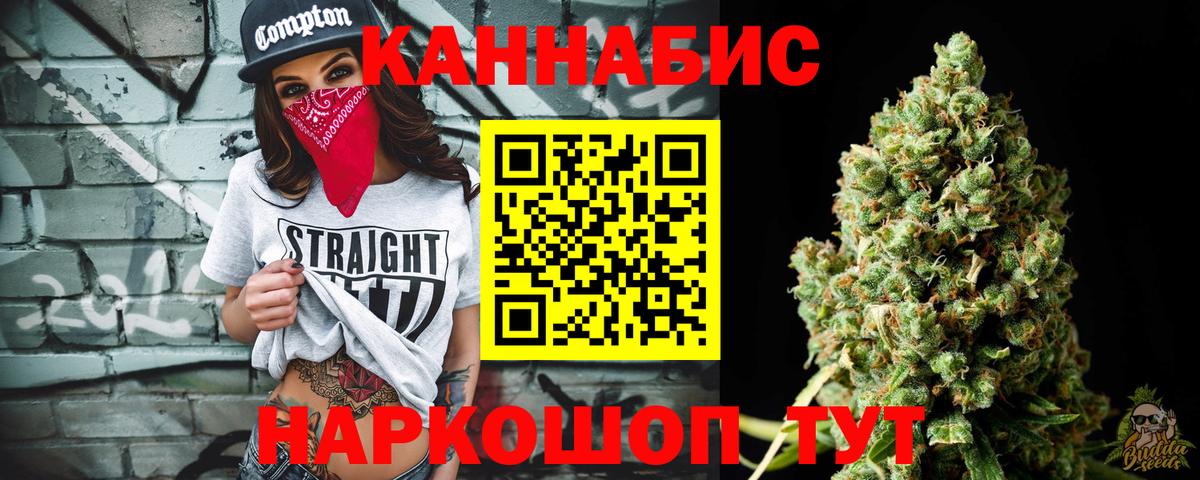 Конопля планчик Похвистнево