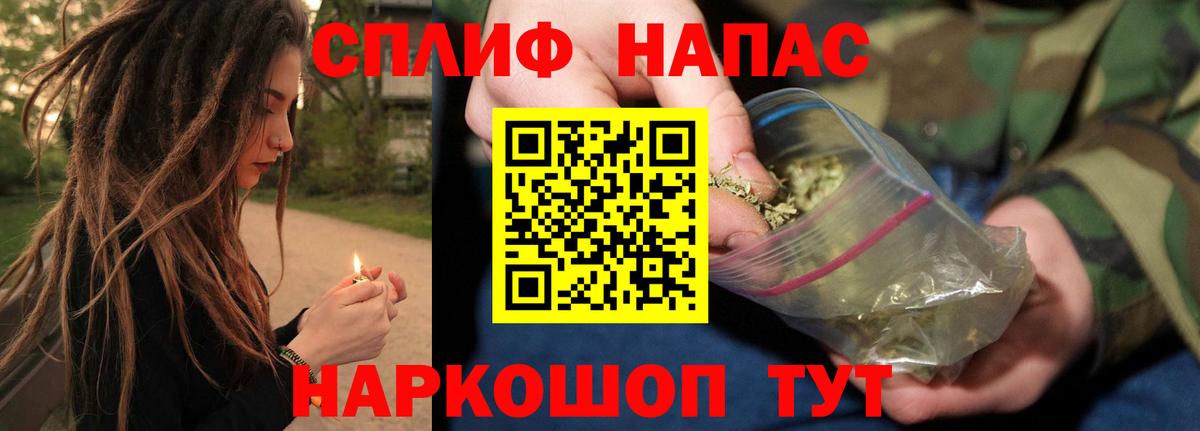 Бошки марихуана VHQ  Вход с VPN  Каннабис AK-47  Похвистнево 